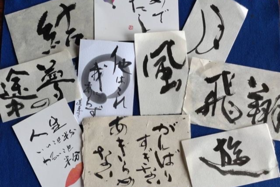 筆文字を楽しむ書初め教室