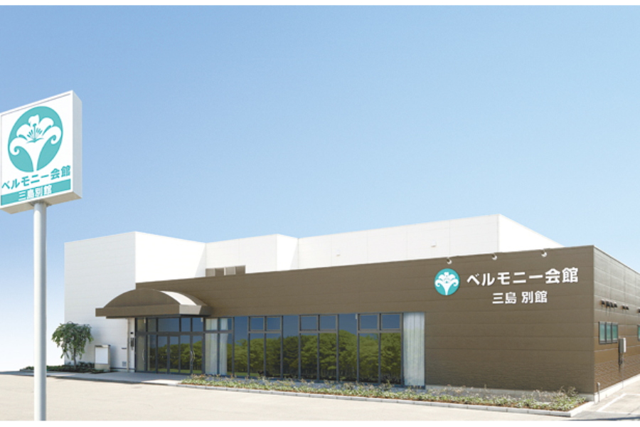 三島別館見学会