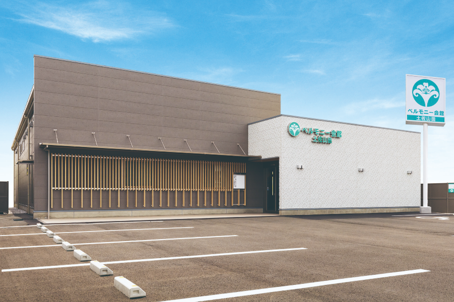 土佐山田会館見学会