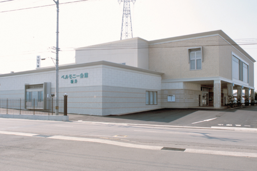 ベルモニー会館坂井見学会